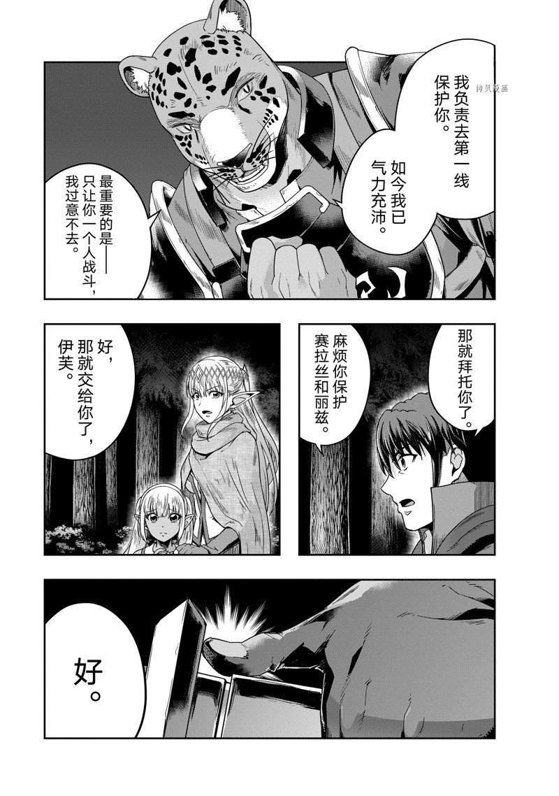 第31话 试看版