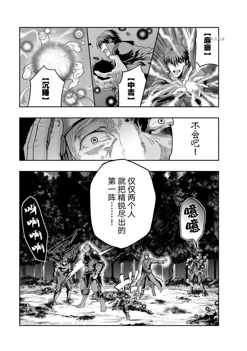 第32话 试看版