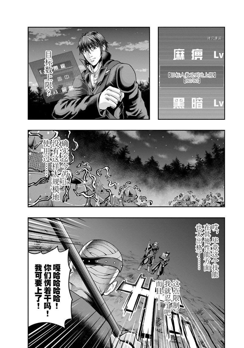 第32话 试看版