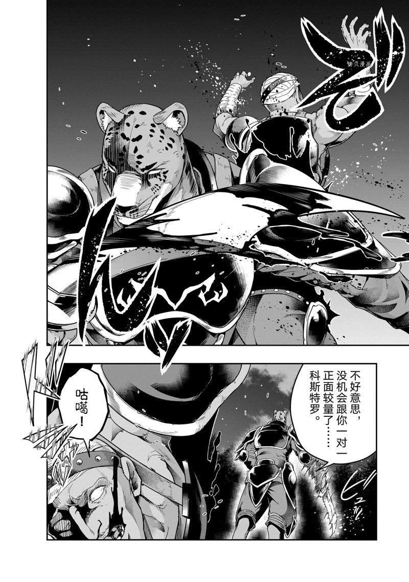 第32话 试看版