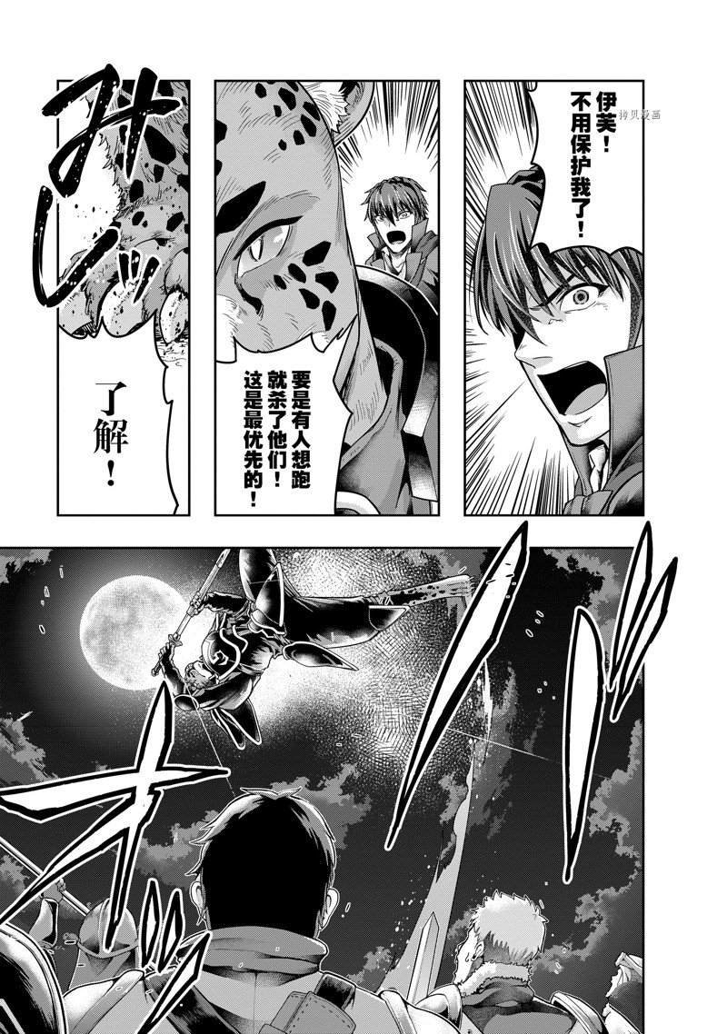 第32话 试看版