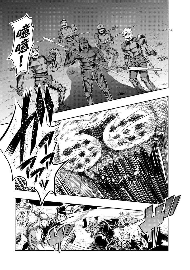 第32话 试看版