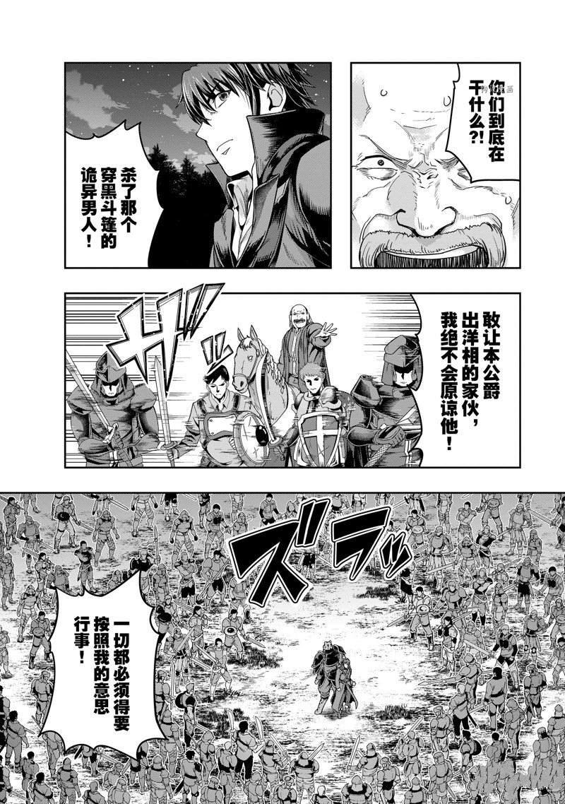 第32话 试看版