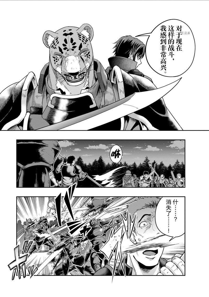 第32话 试看版