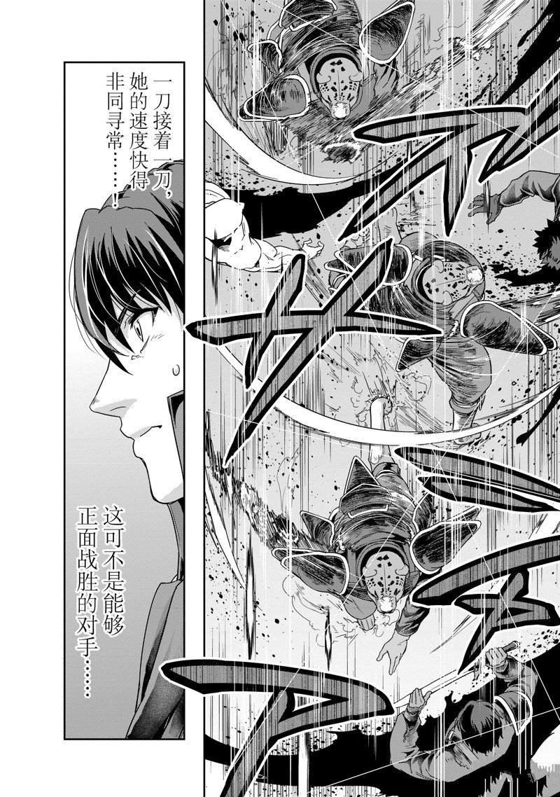 第32话 试看版