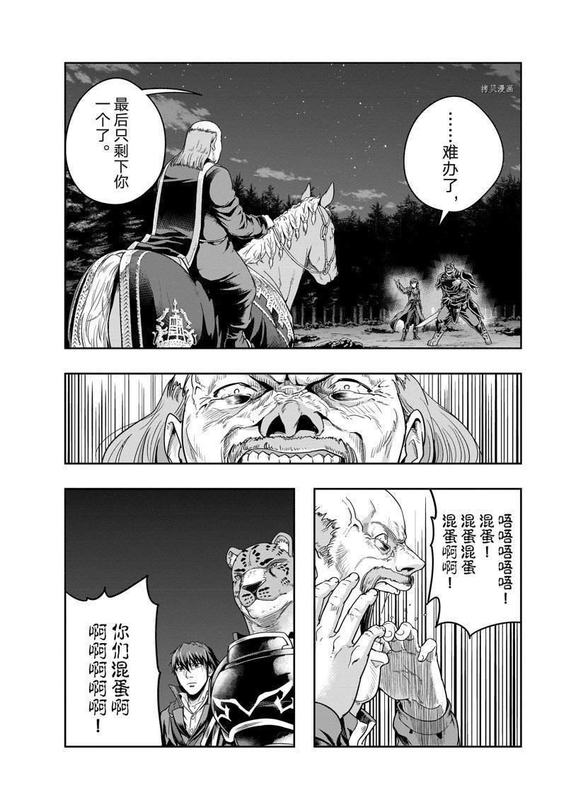 第32话 试看版