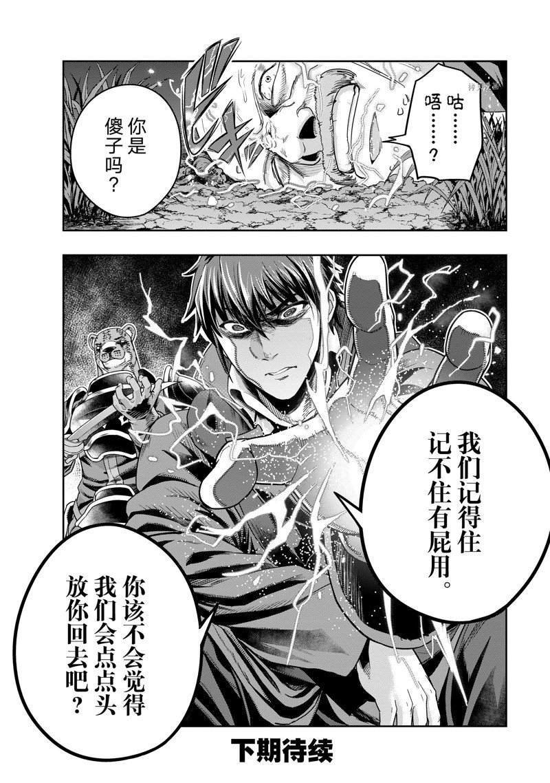 第32话 试看版