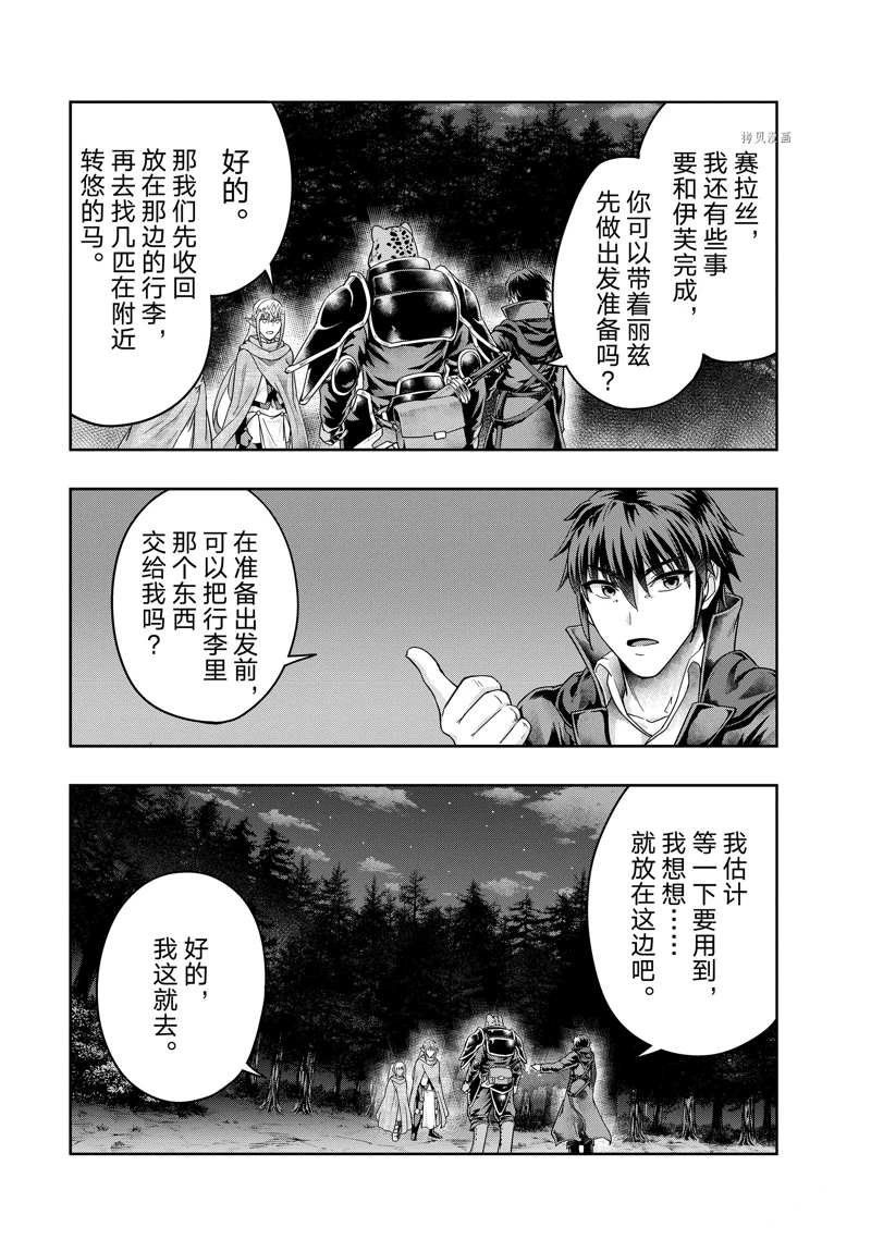 第33话 试看版