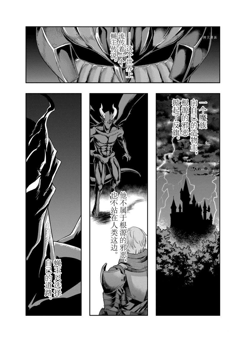 第33话 试看版