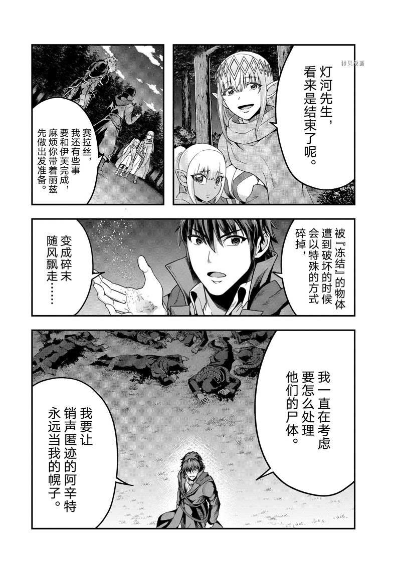 第34话 试看版