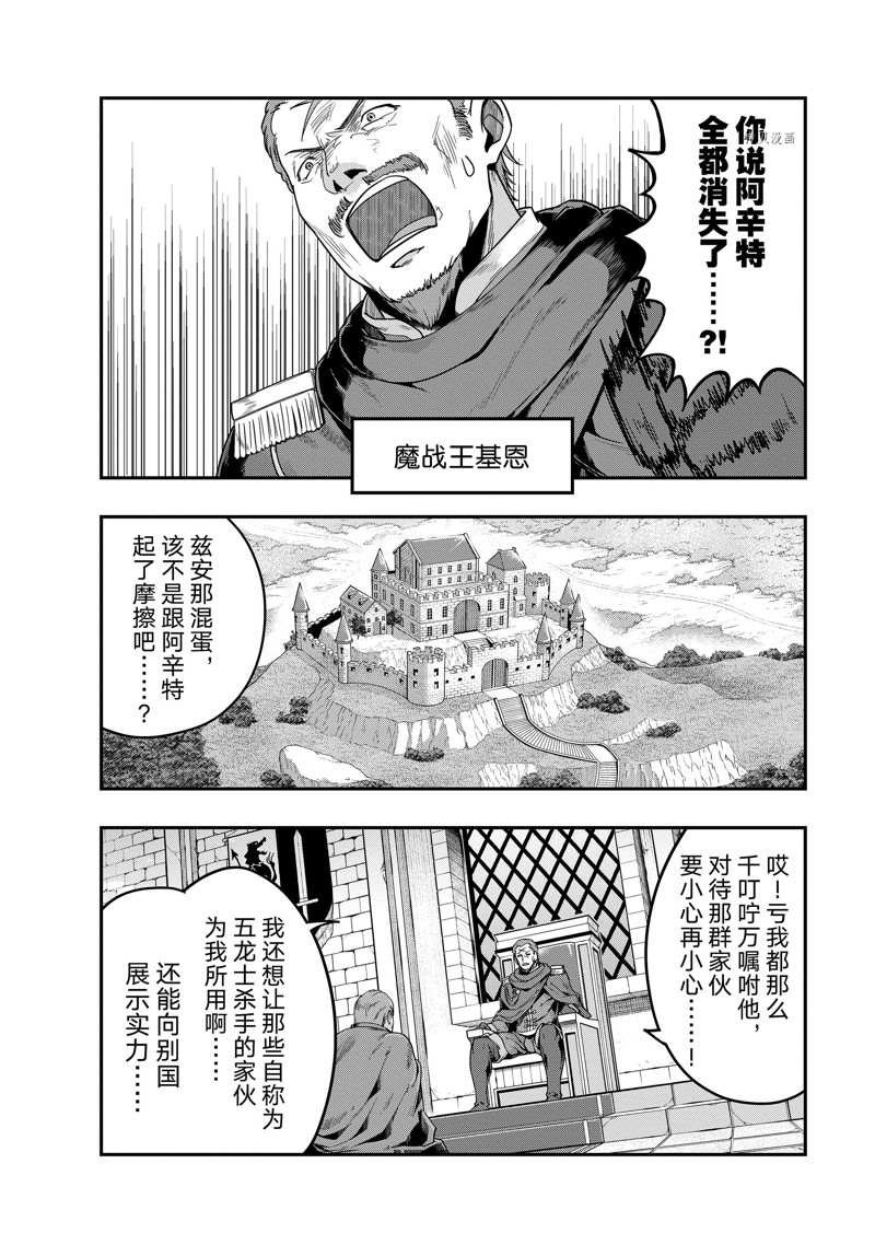 第34话 试看版