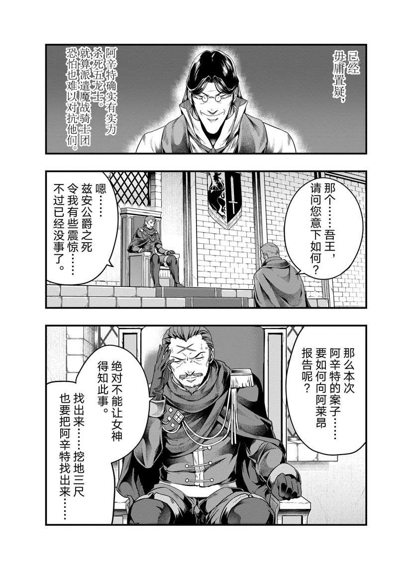 第34话 试看版