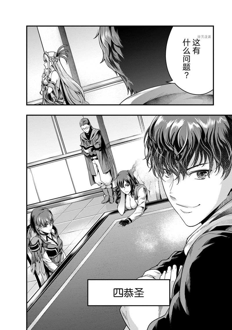 第34话 试看版