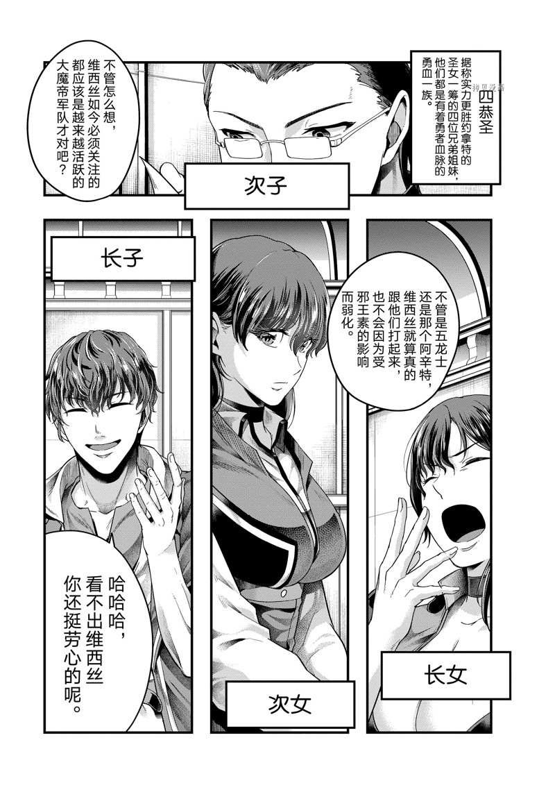 第34话 试看版