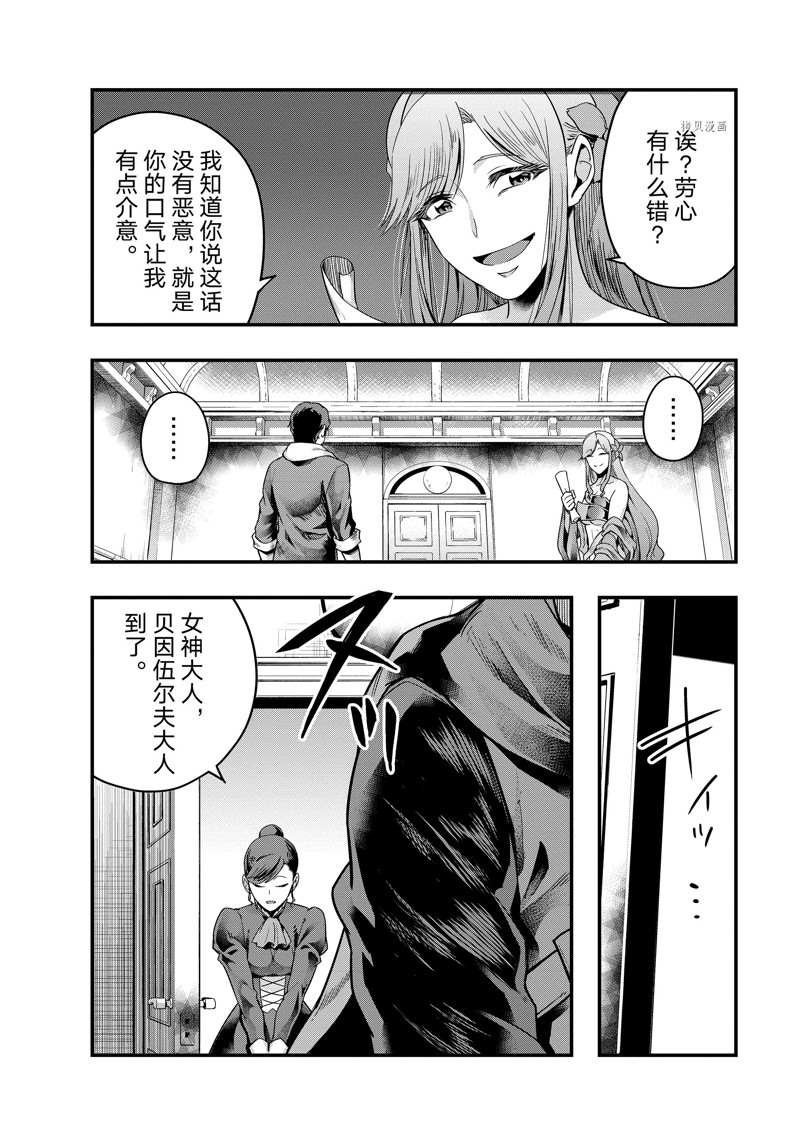 第34话 试看版