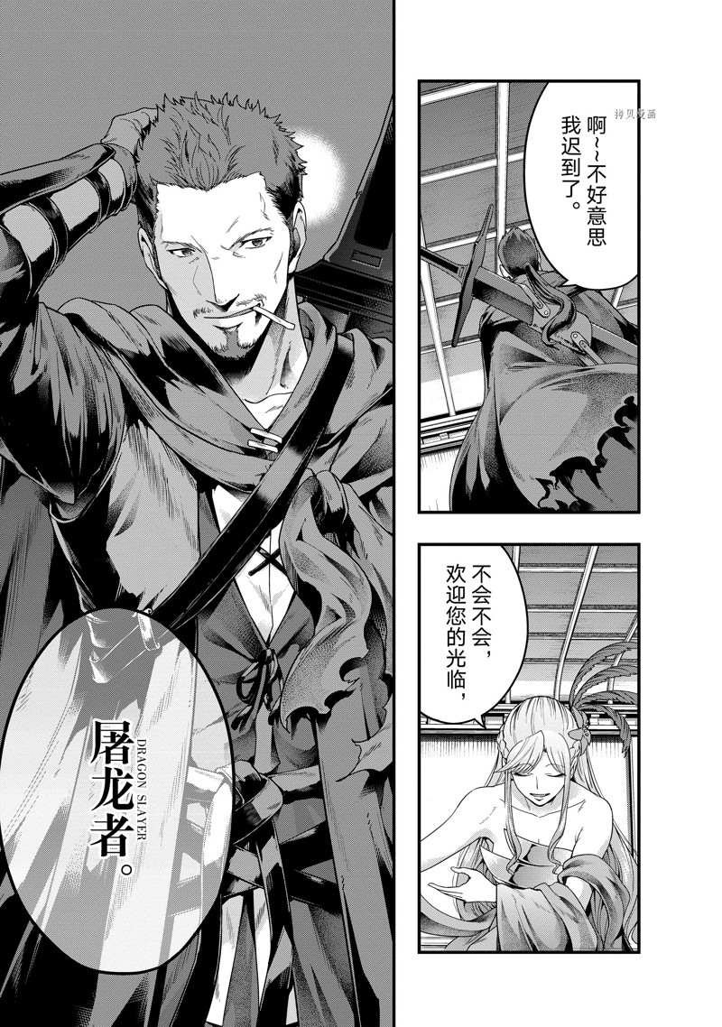 第34话 试看版