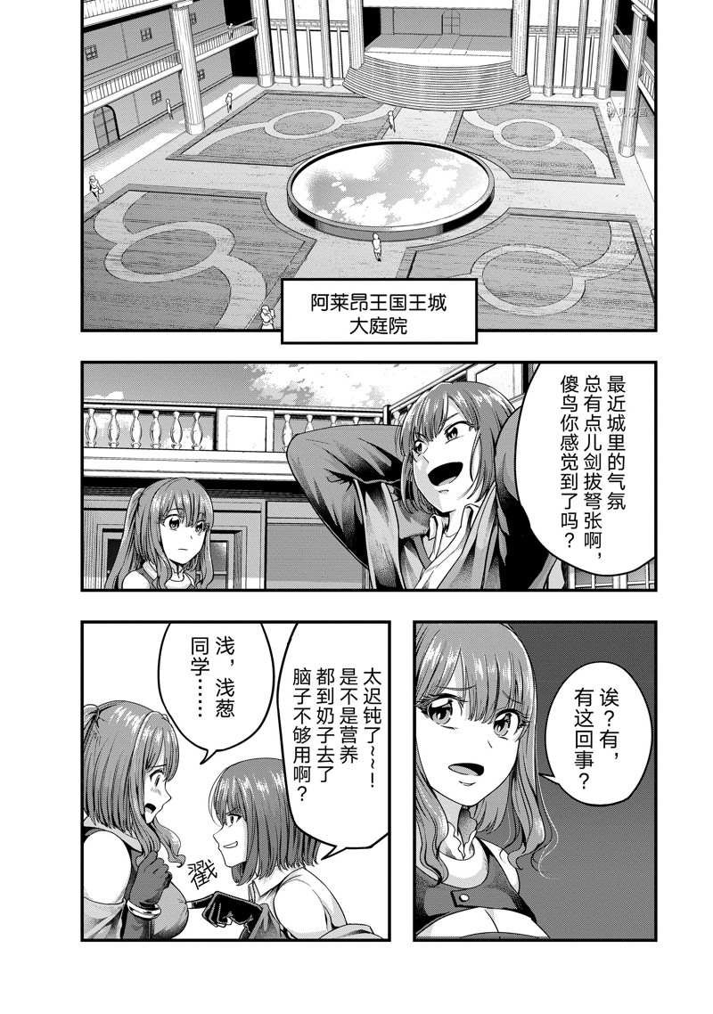第34话 试看版