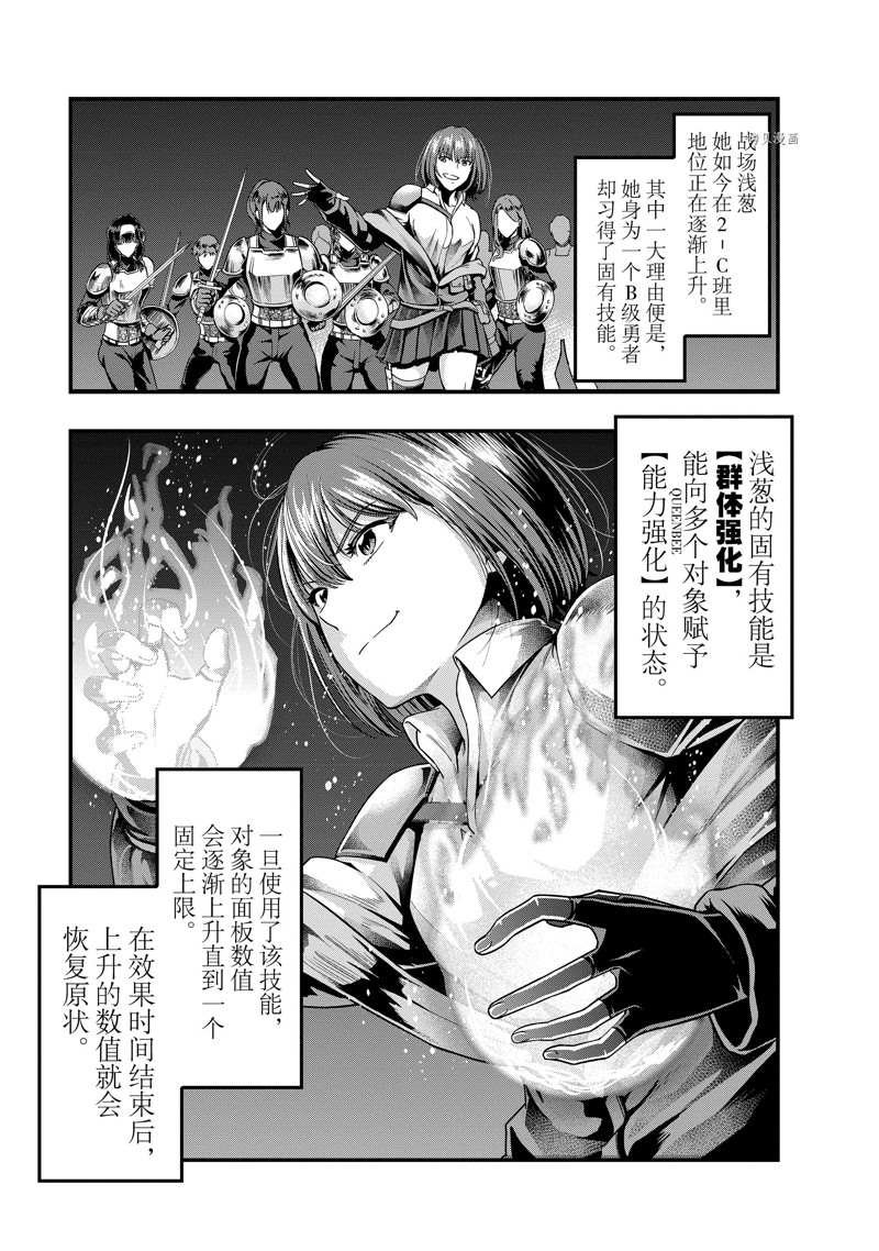 第34话 试看版