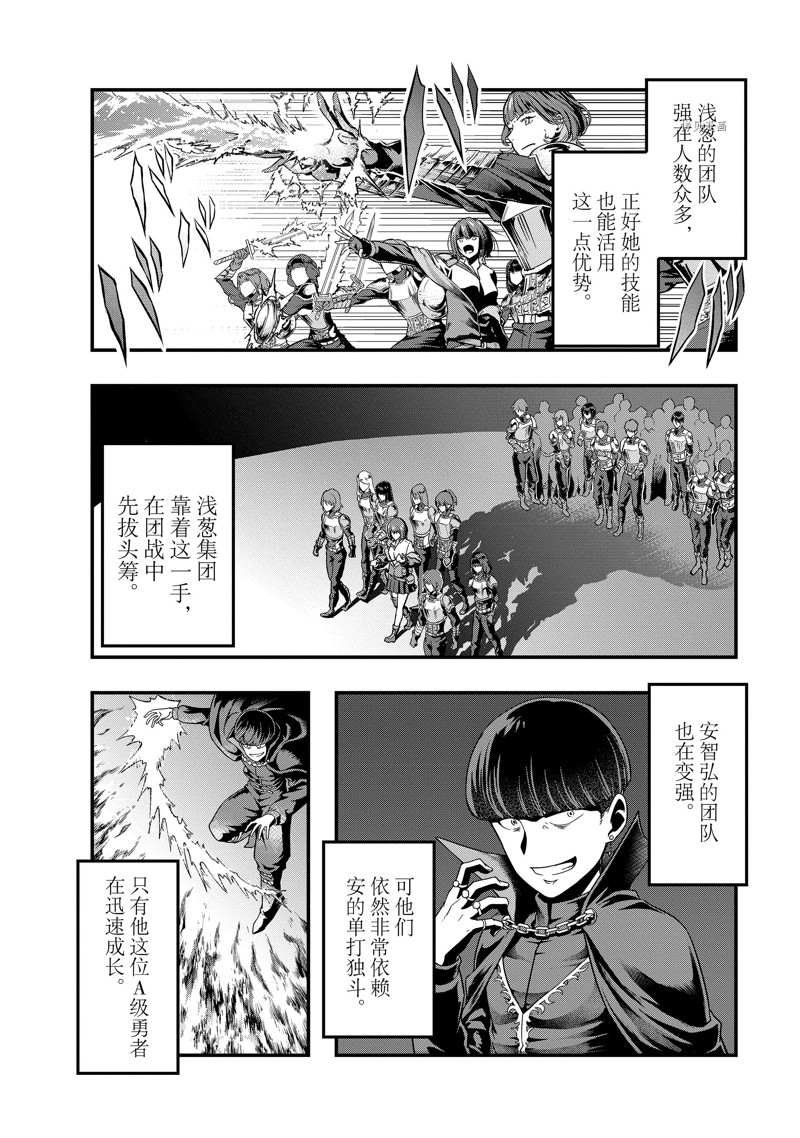 第34话 试看版