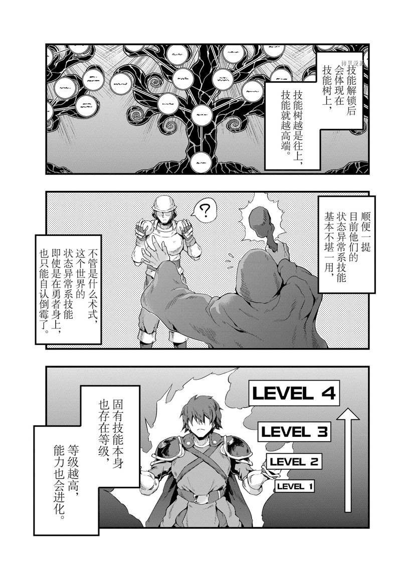第34话 试看版