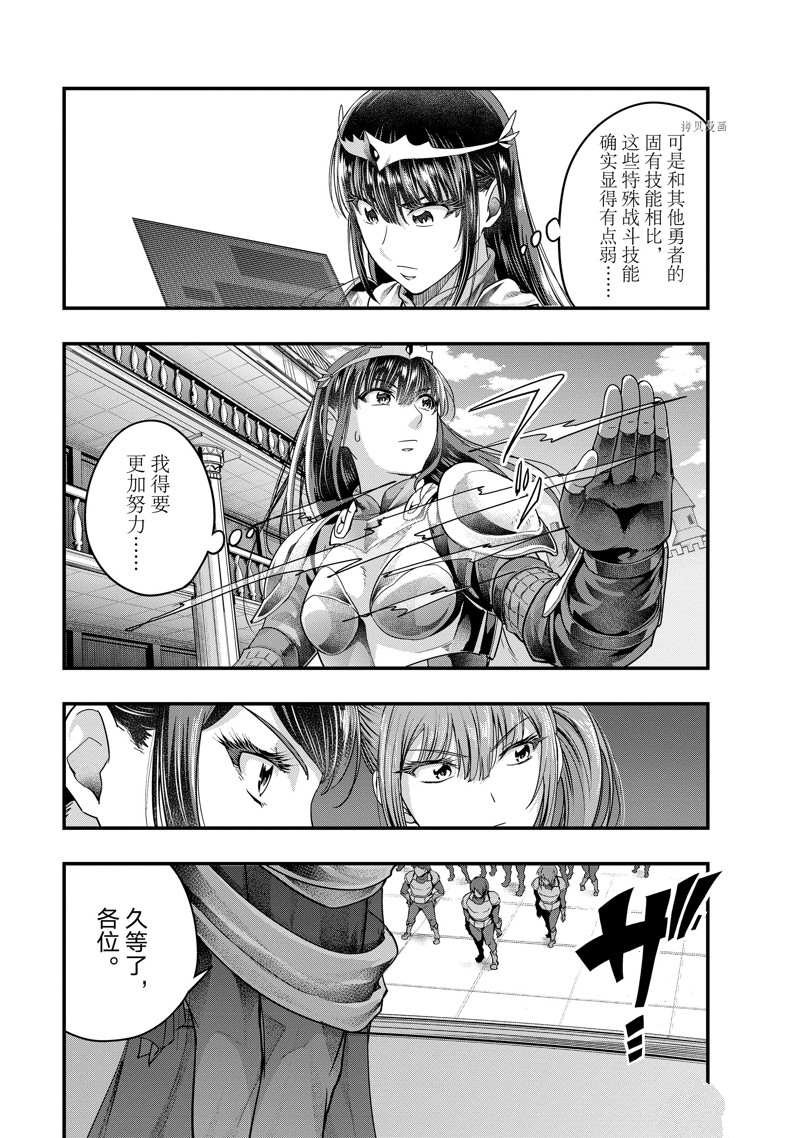 第34话 试看版