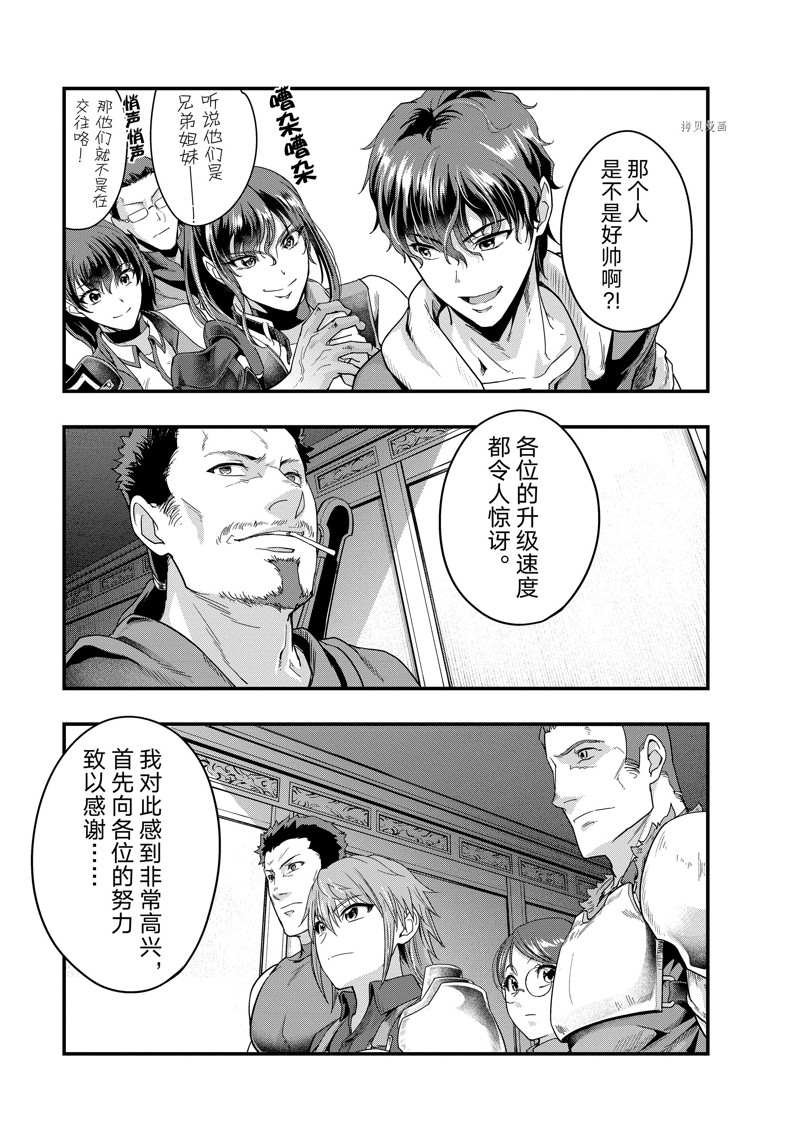 第34话 试看版