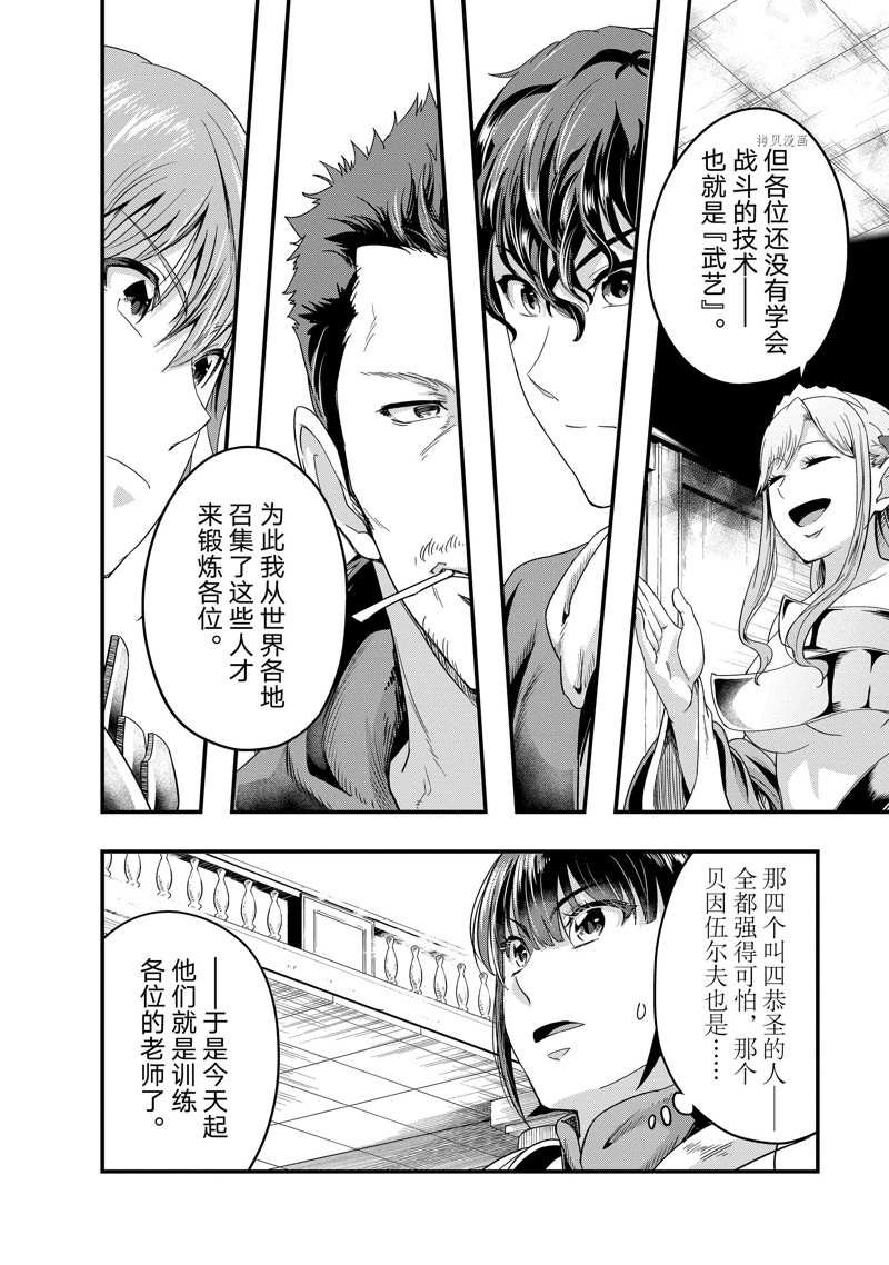第34话 试看版