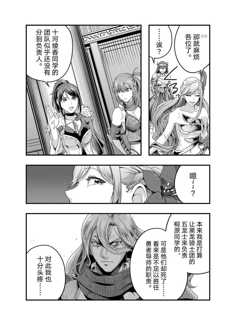 第34话 试看版