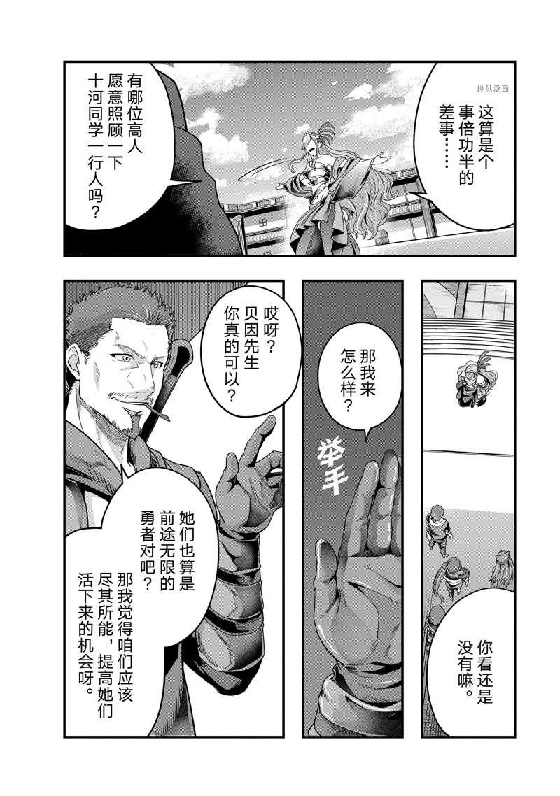 第34话 试看版