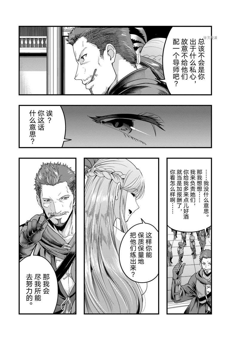 第34话 试看版