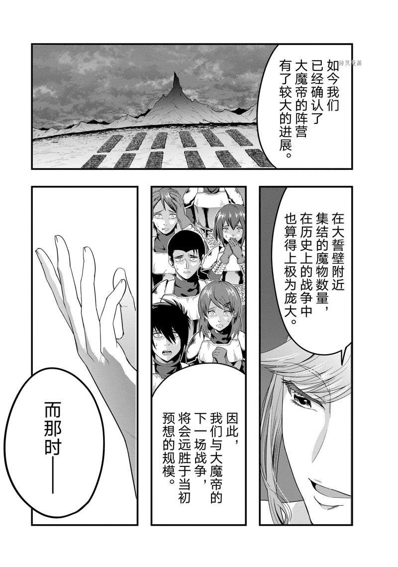 第34话 试看版