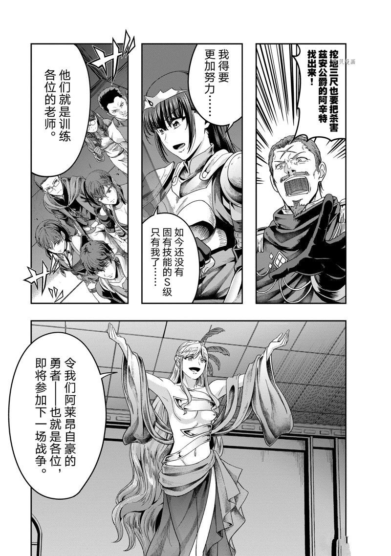 第35话 试看版