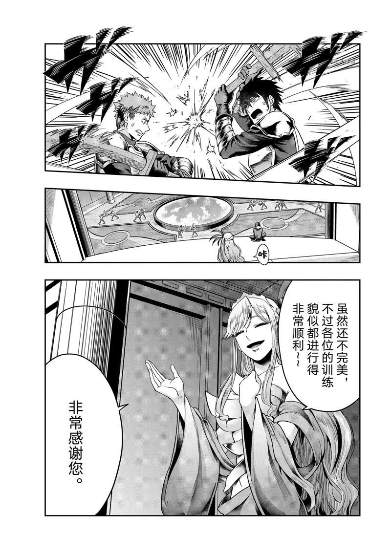 第35话 试看版
