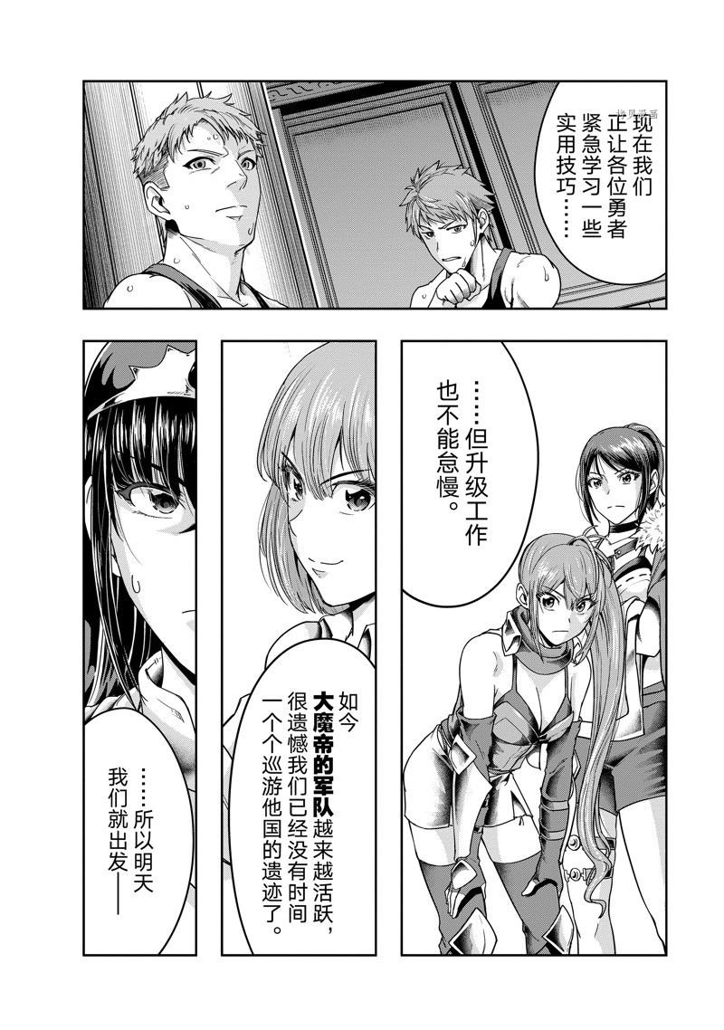 第35话 试看版