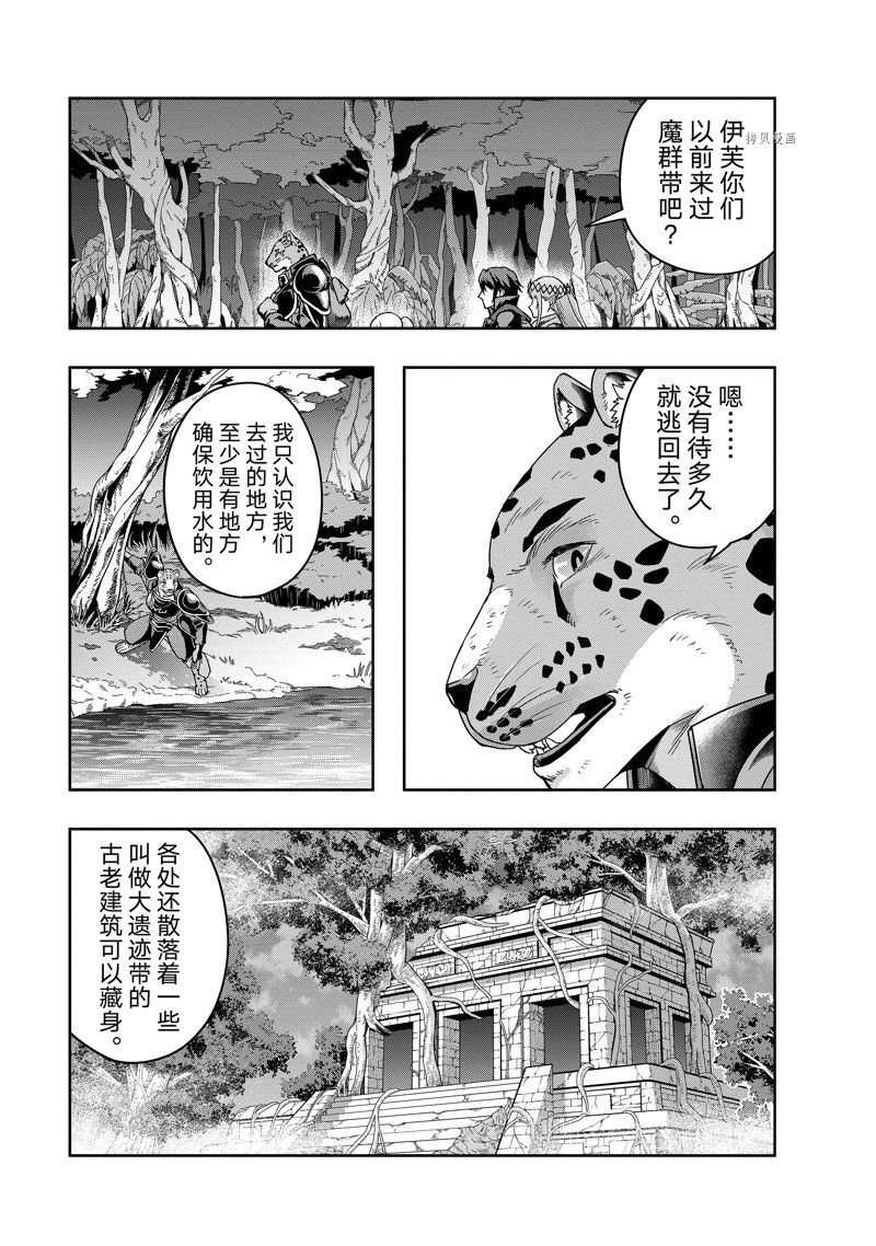 第35话 试看版