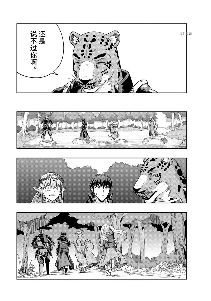 第35话 试看版