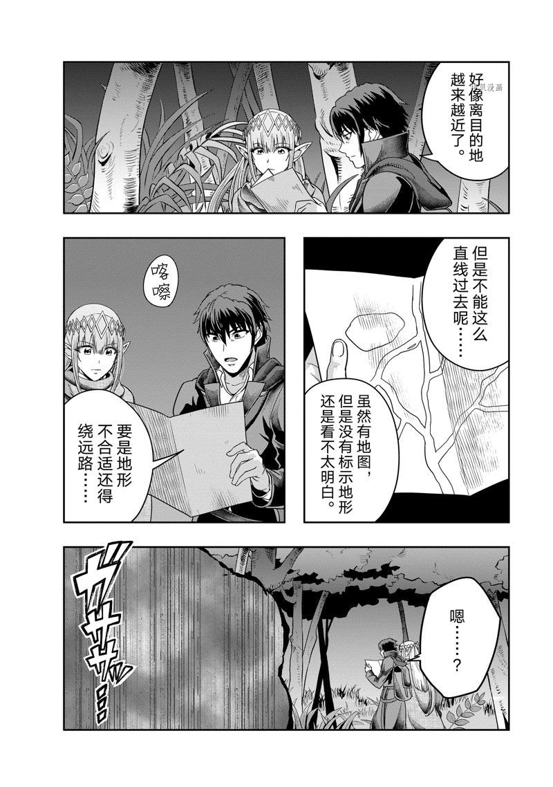 第35话 试看版