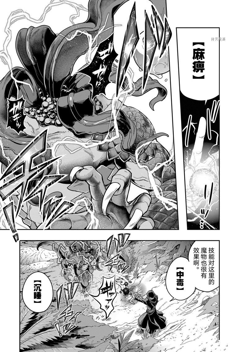 第35话 试看版
