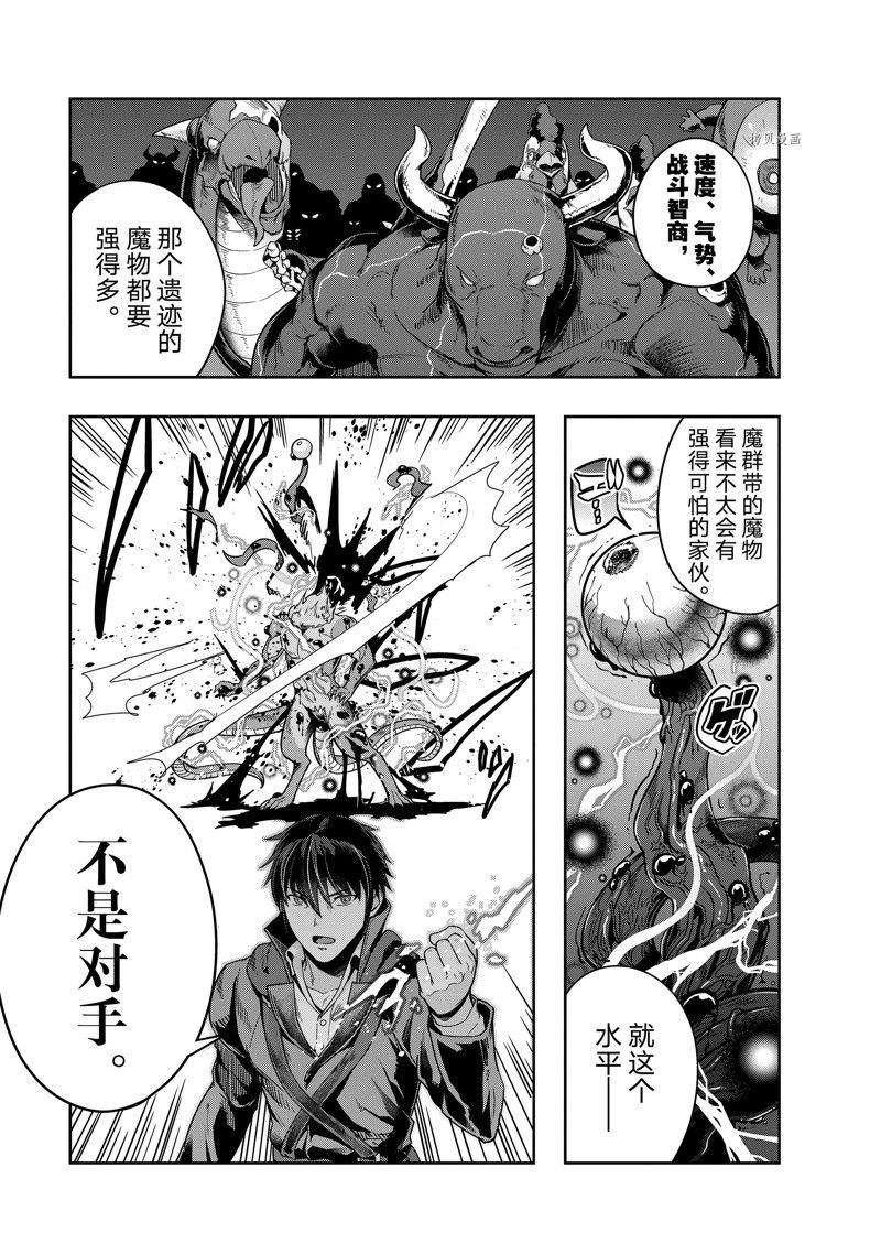 第35话 试看版