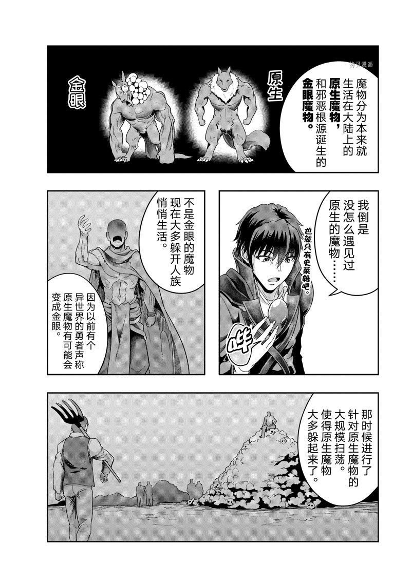第35话 试看版