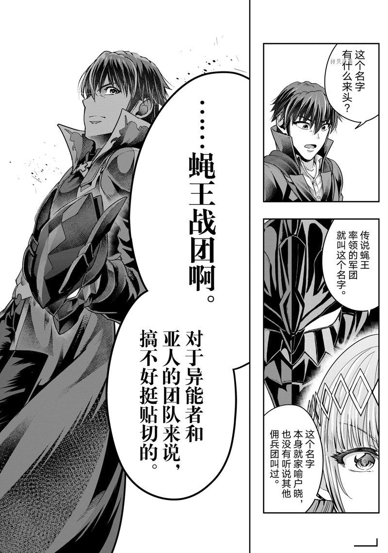 第35话 试看版