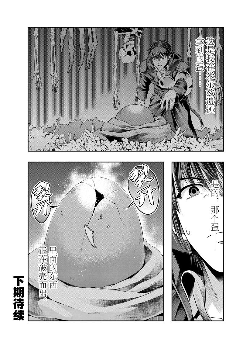 第35话 试看版