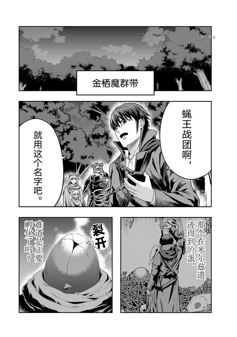 第36话