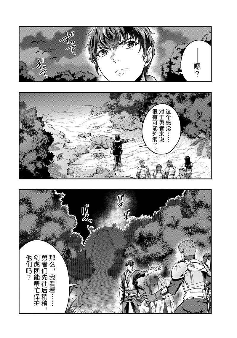 第37话 试看版