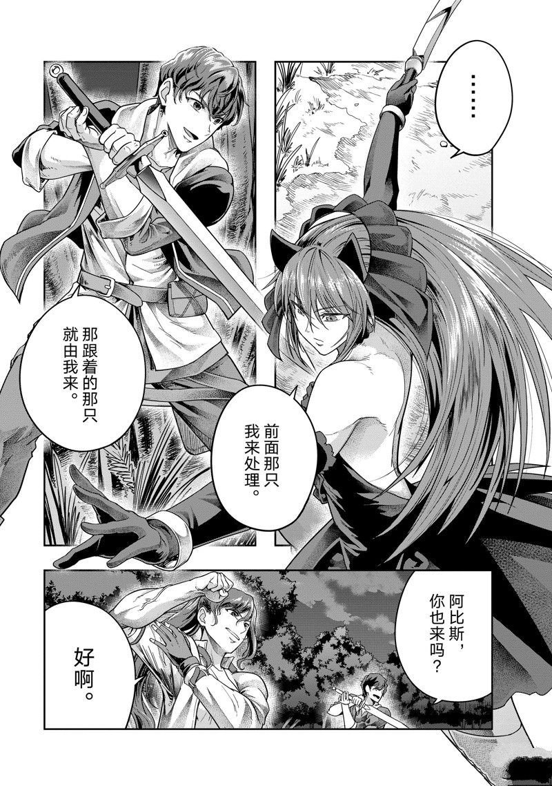第37话 试看版