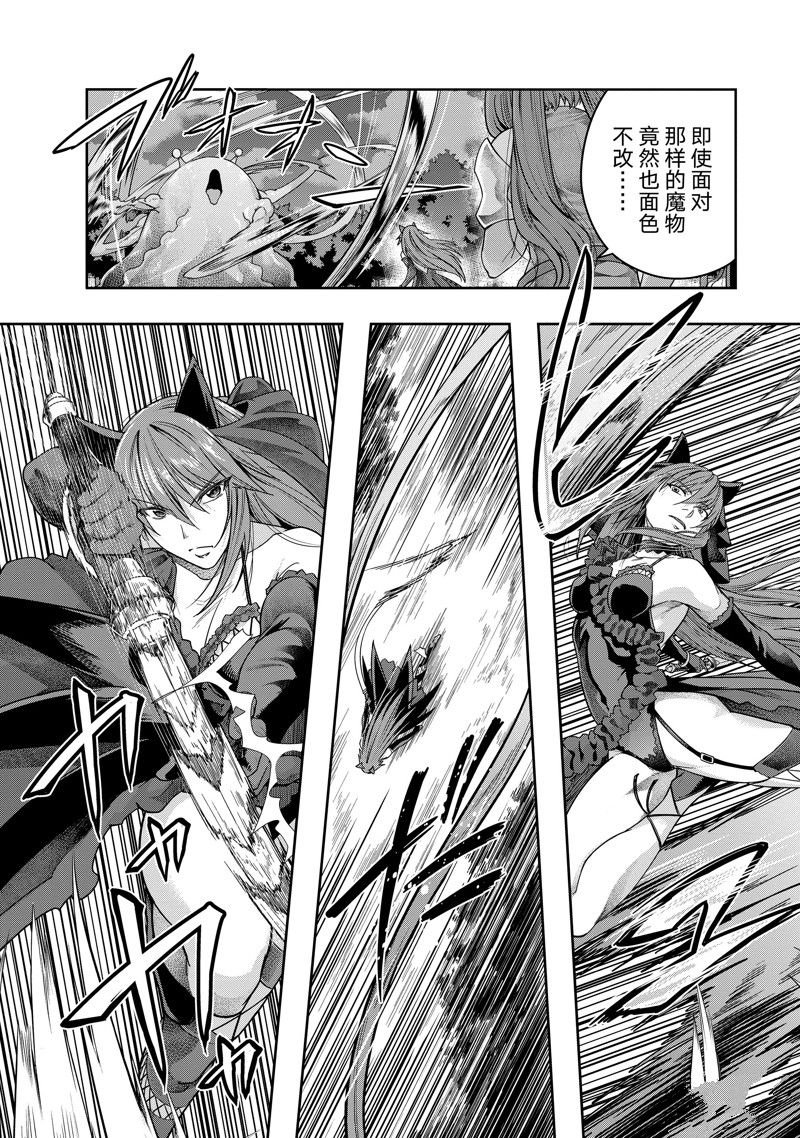 第37话 试看版