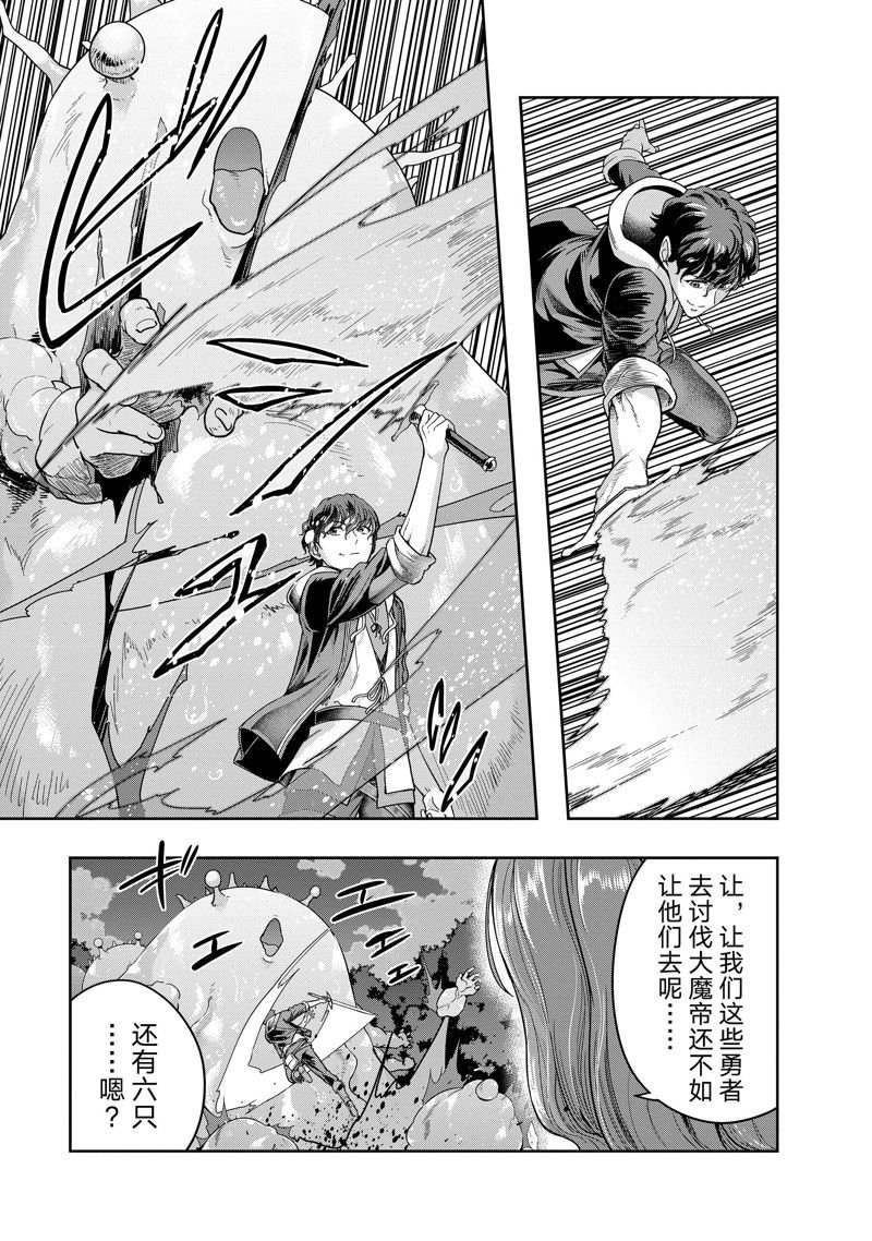 第37话 试看版