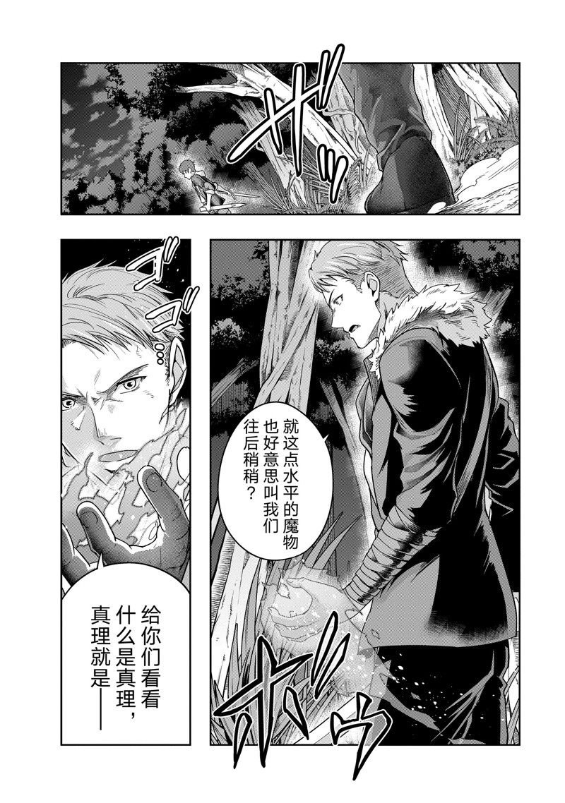 第37话 试看版