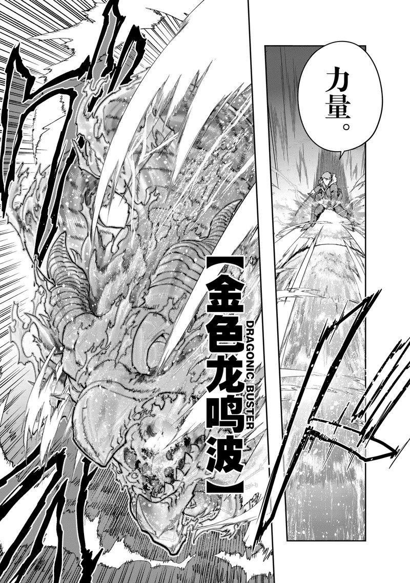 第37话 试看版