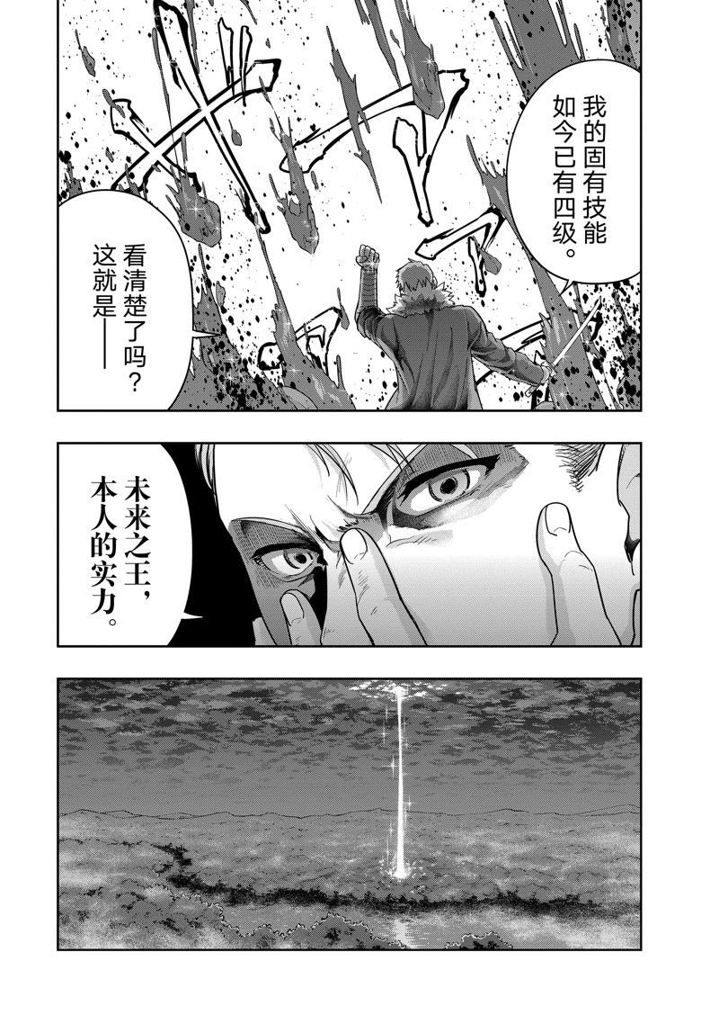 第37话 试看版